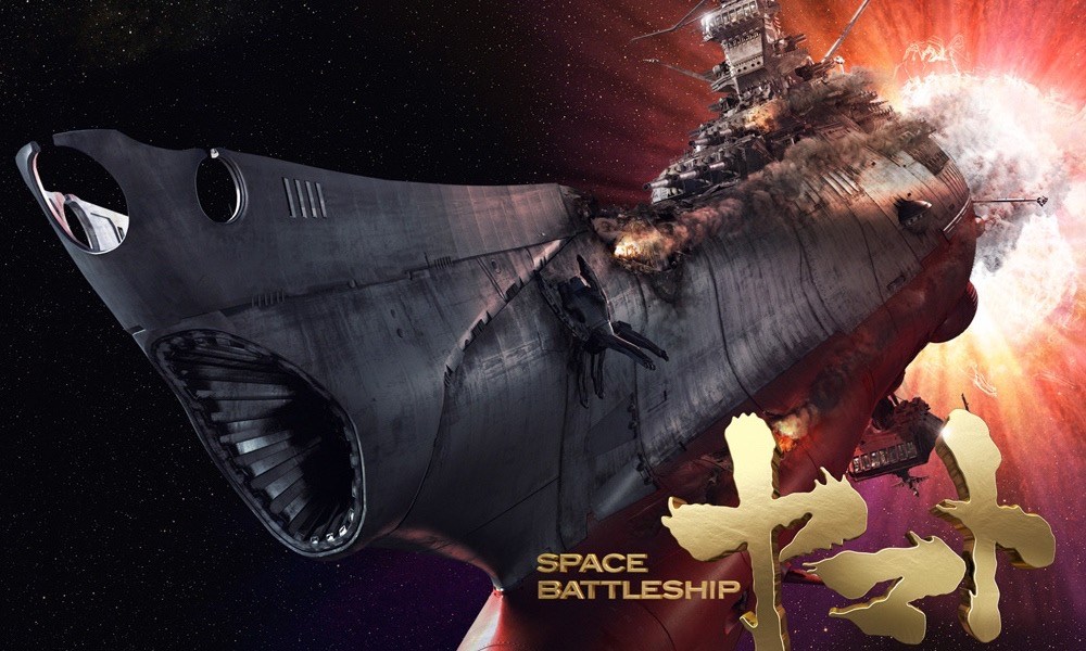 Space_Battleship_Yamato lobby card