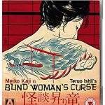 blind womans curse blu ray review