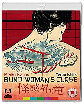 blind womans curse blu ray review