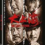 LAST TYCOON BLU RAY