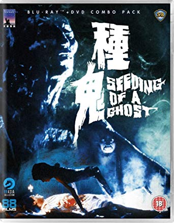 seeding of a ghost blu ray review