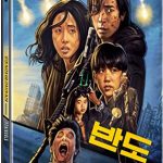Peninsula – Blu Ray Release From Studio Canal