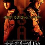 J.S.A. Joint Security Area – New Blu-ray From Arrow